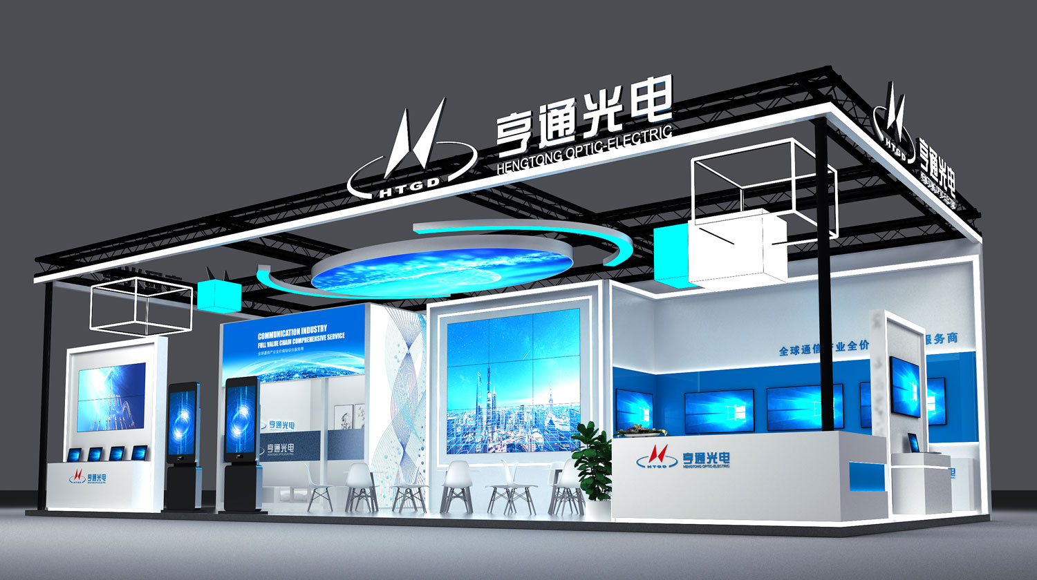 turss booth