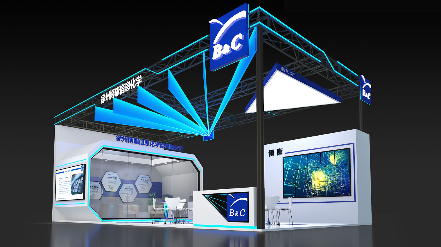 China Exhibition Company