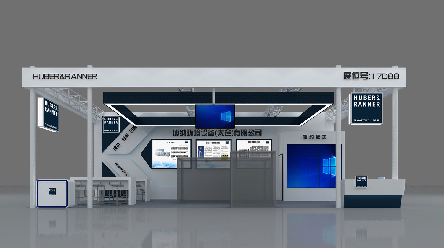 Customized booth