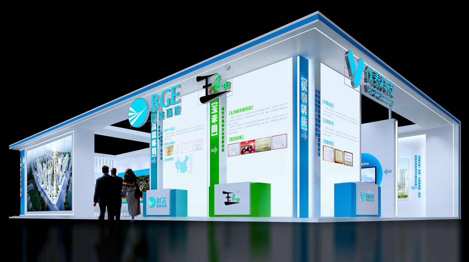 Customized booth