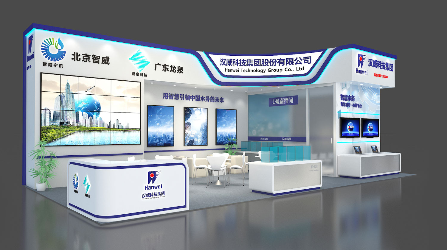 Customized booth