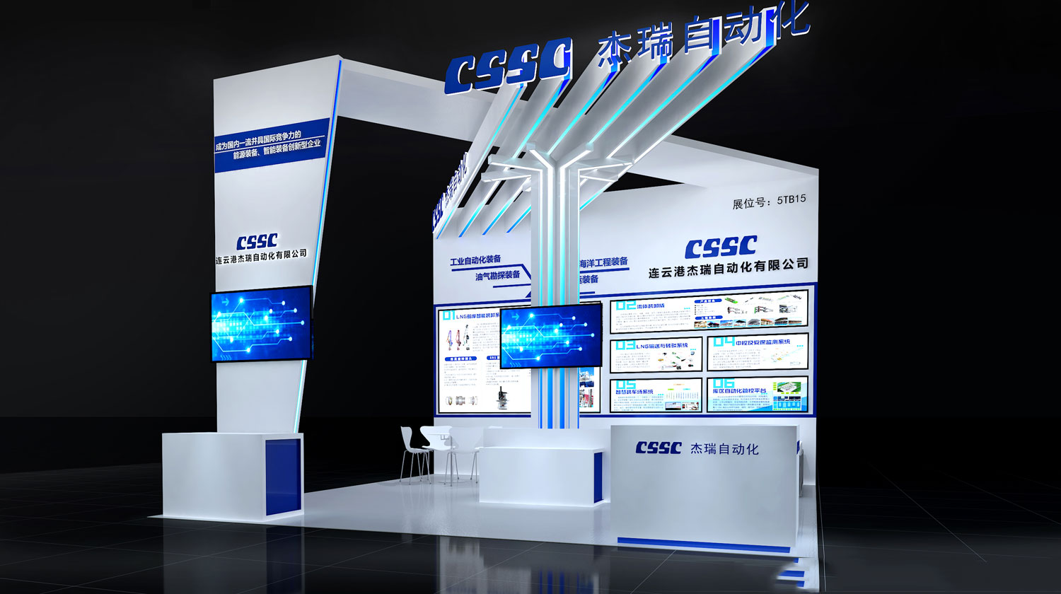 booth builder